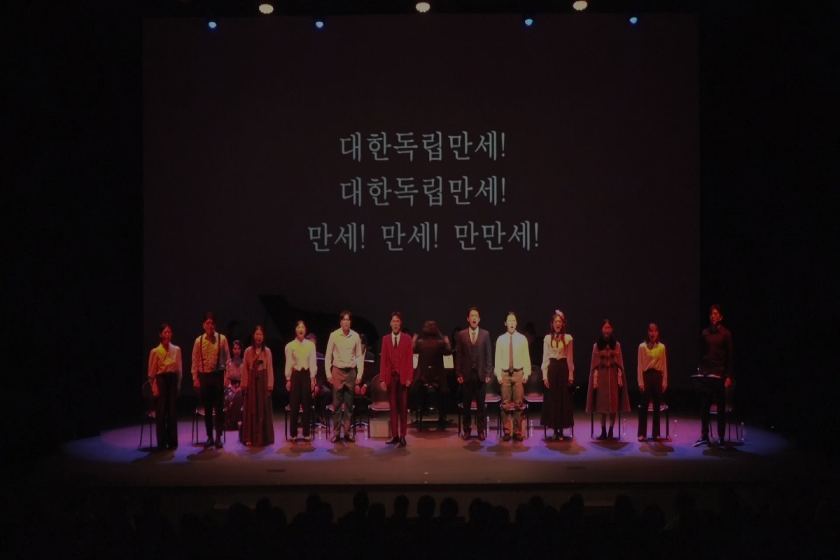  광복기념 뮤지컬 [빼앗긴들에도 봄은 오는가]